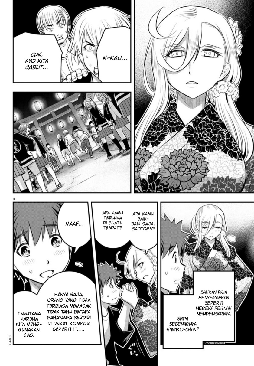 Yankee JK Kuzuhana-chan